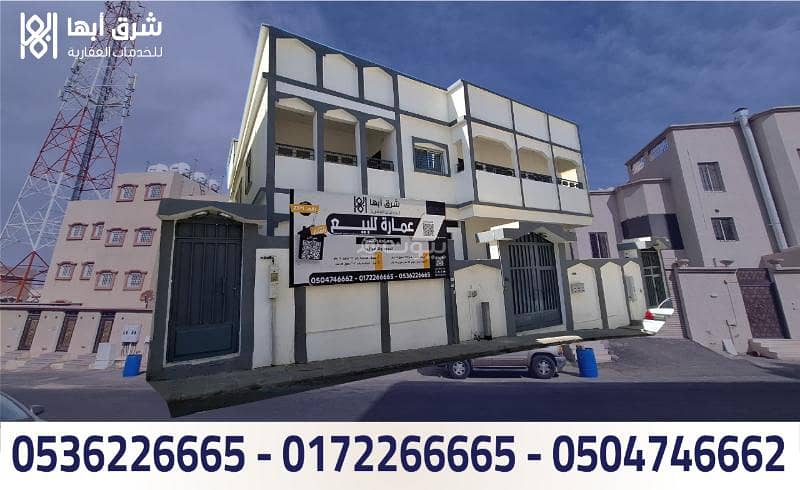 Building for sale - Dhurra neighborhood - Abha