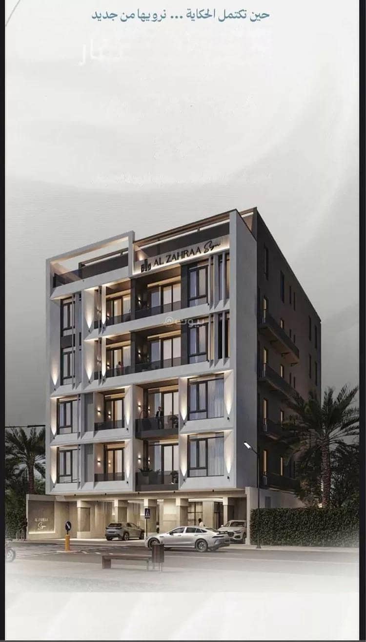 Apartment for Sale – Al Zahraa District, Jeddah