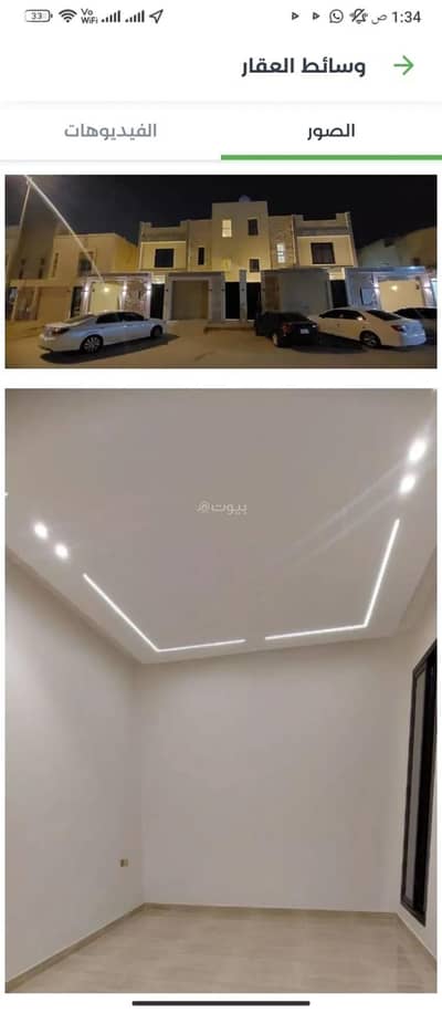 5 Bedroom Floor for Sale in West Riyadh, Riyadh - Floor For Sale in Al Uraija Al Gharbiyah, Riyadh