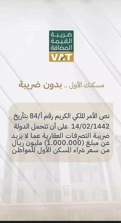 3 Bedroom Apartment for Sale in Al Hamra, Al Khobar - Studio Apartment For Sale in Al Hamra, Al Khobar