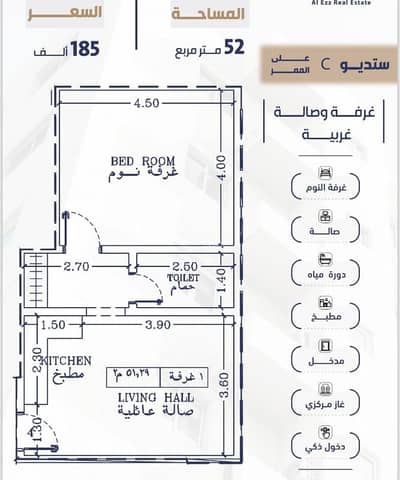 استوديو  للبيع في شمال جدة، جدة - شقة استوديو للبيع في الفحياء، جدة