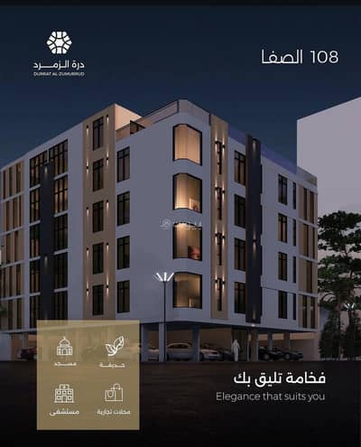 فلیٹ 3 غرف نوم للبيع في شمال جدة، جدة - شقة استوديو للبيع في الصفا، جدة فلیٹ 3 غرف نوم للبيع في شمال جدة، جدة - شقة استوديو للبيع في الصفا، جدة