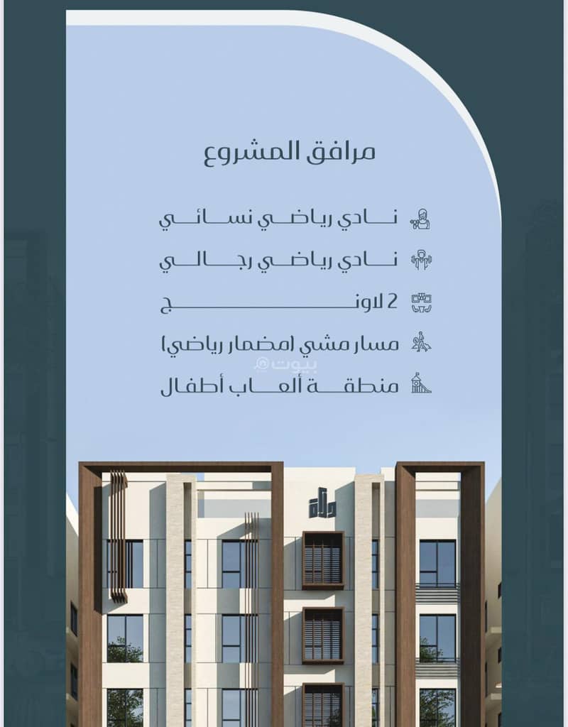 Studio Apartment For Sale in Al Mraikh, Jeddah Studio Apartment For Sale in Al Mraikh, Jeddah