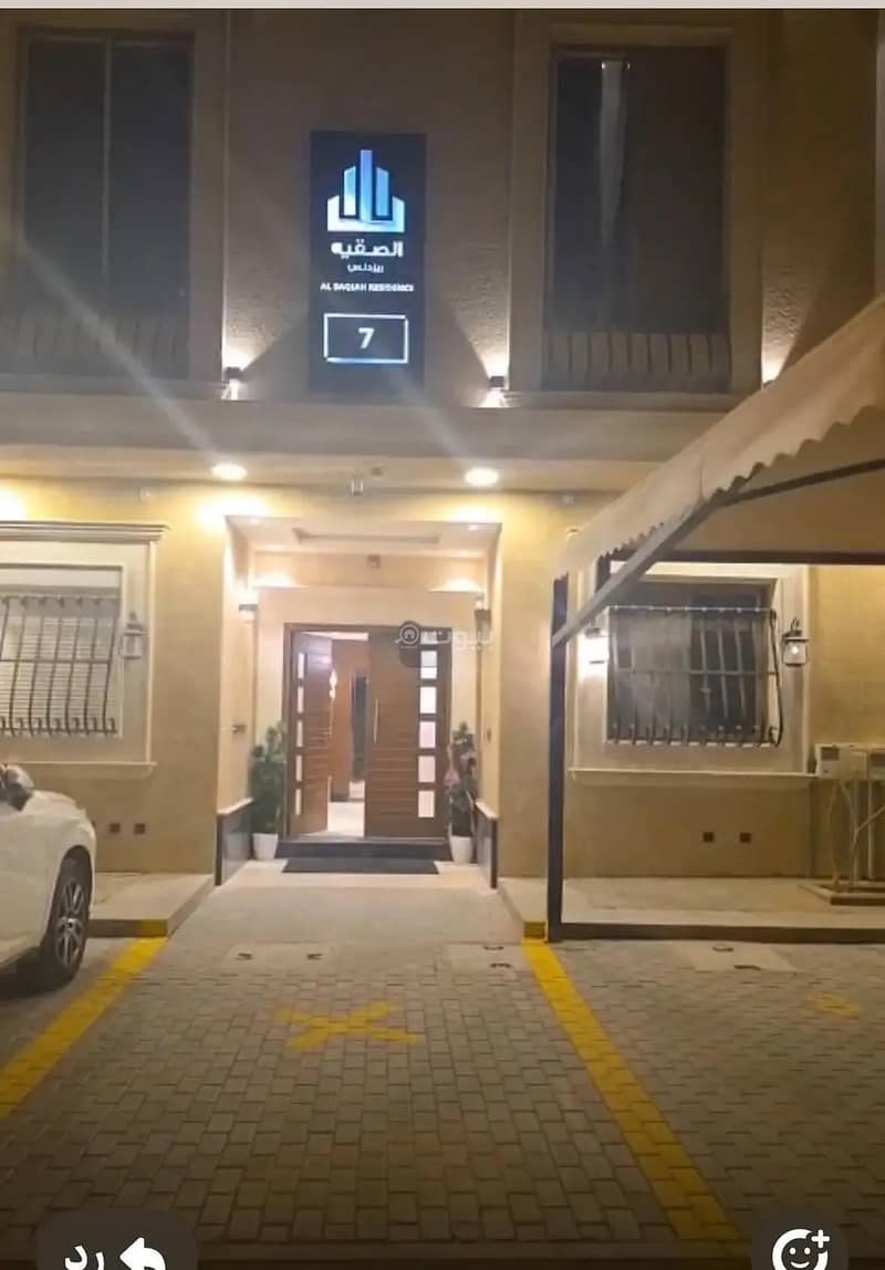 شقة للإيجار في النرجس، الرياض شقة للإيجار في النرجس، الرياض