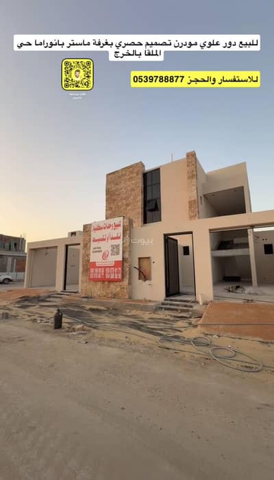 5 Bedroom Apartment for Sale in Mishrifah, Al Hayathem - 5 Bedroom Apartment For Sale in Mishrifah, Al Hayathem