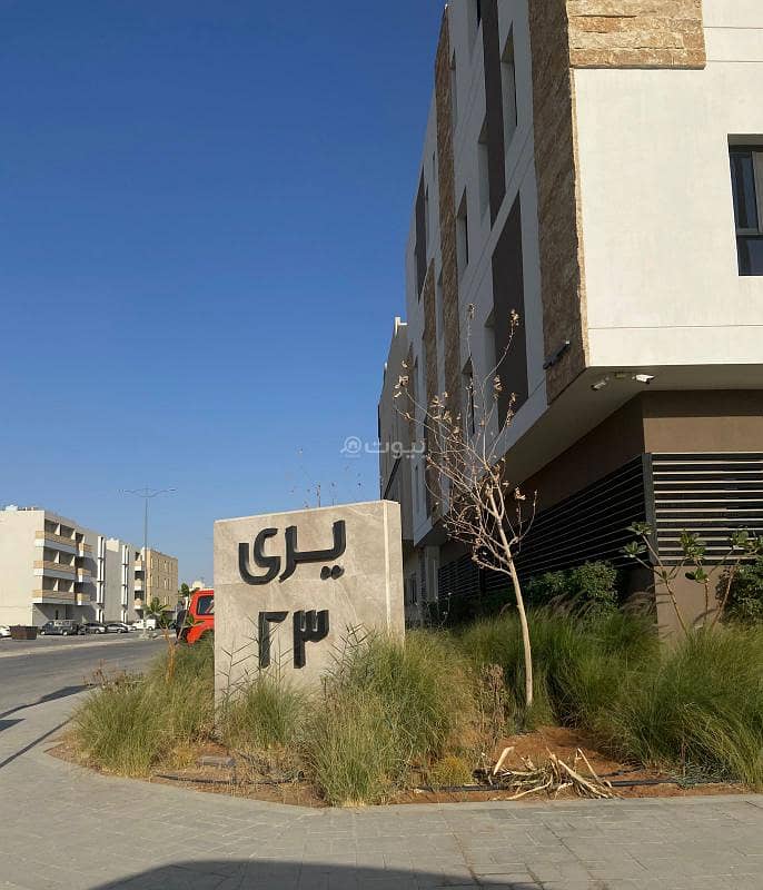 شقة للإيجار في مشروع " يرى 23 "