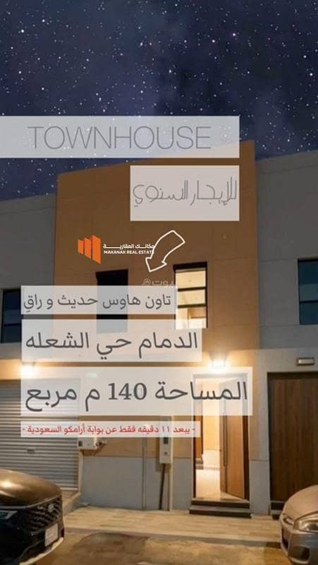 فيلا سكنية راقية للإيجار فيلا سكنية راقية للإيجار
