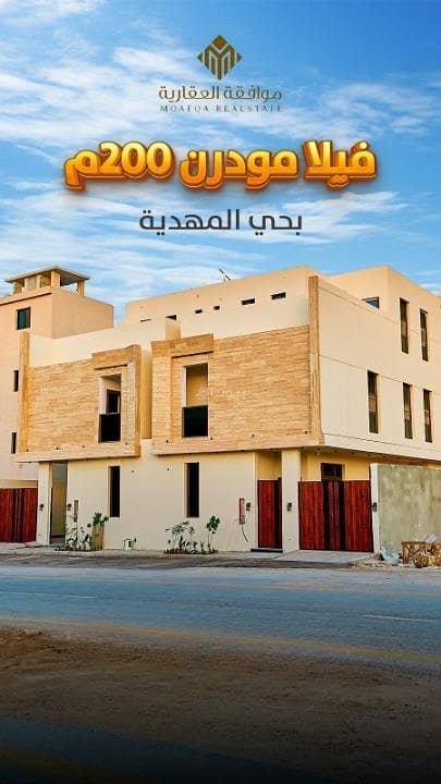 فيلا للبيع في المهدية، غرب الرياض