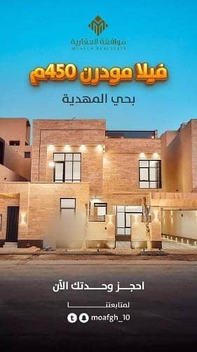 فیلا 6 غرف نوم للبيع في العرضيات 1 - فيلا للبيع في