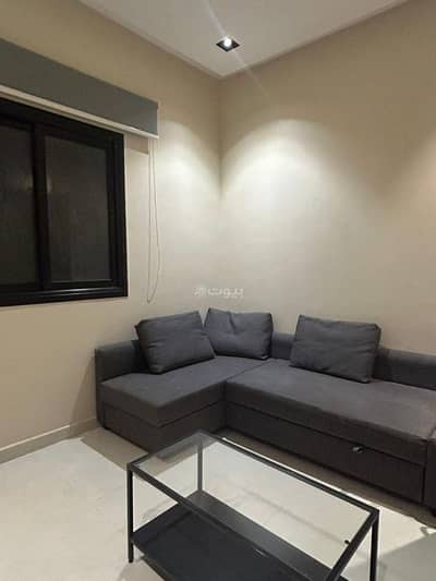 شقة 1 غرفة نوم للايجار في شرق الرياض، الرياض - للايجار شقة عوائل موثثة 2500 شهرى حي المونسية – عرض رقم 1417