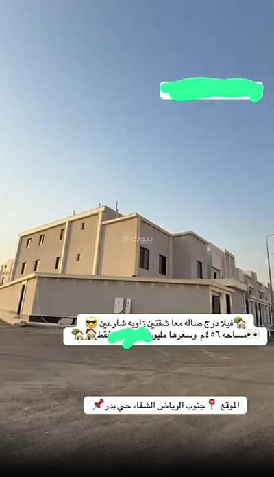 فیلا 11 غرف نوم للبيع في جنوب الرياض، الرياض - فيلا للبيع في شارع إبراهيم بن المحب الطبري, حي بدر, مدينة الرياض, منطقة الرياض