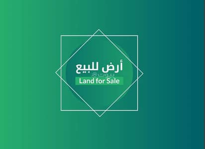 Residential Land for Sale in North Jeddah, Jeddah - Residential Land For Sale in Al Yaqout, Jeddah Residential Land for Sale in North Jeddah, Jeddah - Residential Land For Sale in Al Yaqout, Jeddah