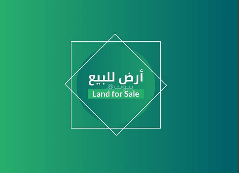 Residential Land For Sale in Al Yaqout, Jeddah Residential Land For Sale in Al Yaqout, Jeddah