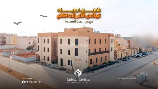 شقة 3 غرف نوم للبيع في العرضيات 1 - شقة للبيع في