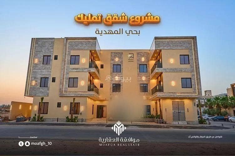 شقة للبيع في