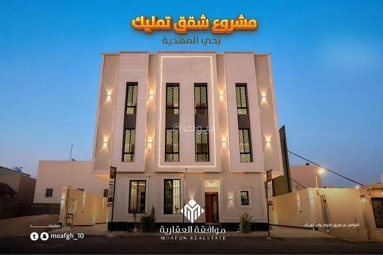 Building For Sale in Al Aradiyat 1 Building For Sale in Al Aradiyat 1
