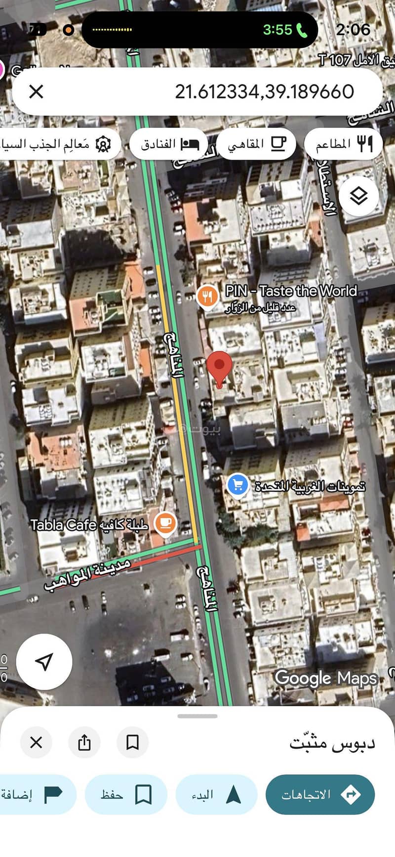 Land for sale in Al Nahdah, North Jeddah Land for sale in Al Nahdah, North Jeddah