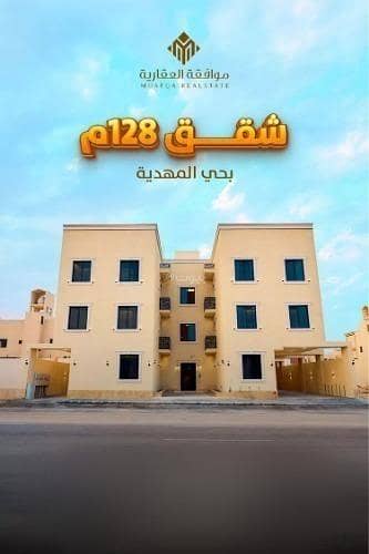 شقة 4 غرف نوم للبيع في العرضيات 1 - شقة للبيع في