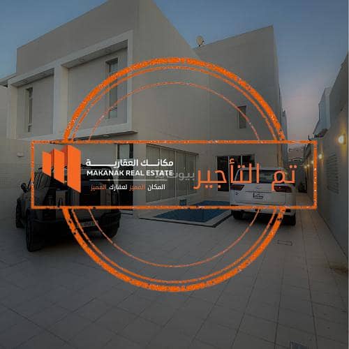 فيلا للإيجار – حي البحيرة، الخبر