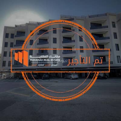 شقة 3 غرف نوم للايجار في المنتزه، الدمام - شقة سكنية راقية للإيجار