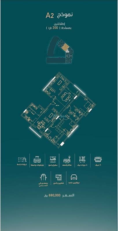 Apartment with 5 bedrooms for sale in Al-Faiha