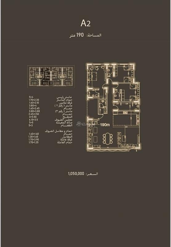 5 bedroom apartment for sale in Al Salamah, Jeddah 5 bedroom apartment for sale in Al Salamah, Jeddah