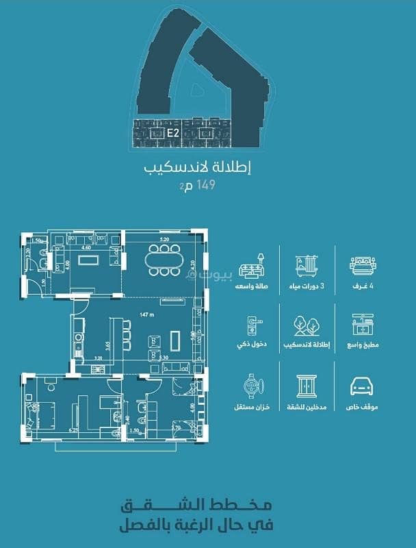 4-bedroom apartment for sale in Al-Faiha 4-bedroom apartment for sale in Al-Faiha