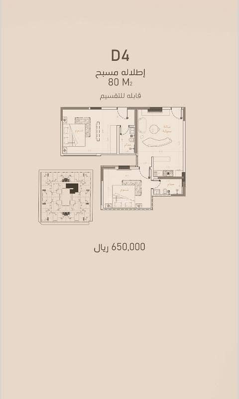 Two-bedroom apartment for sale in Al Rawda Two-bedroom apartment for sale in Al Rawda