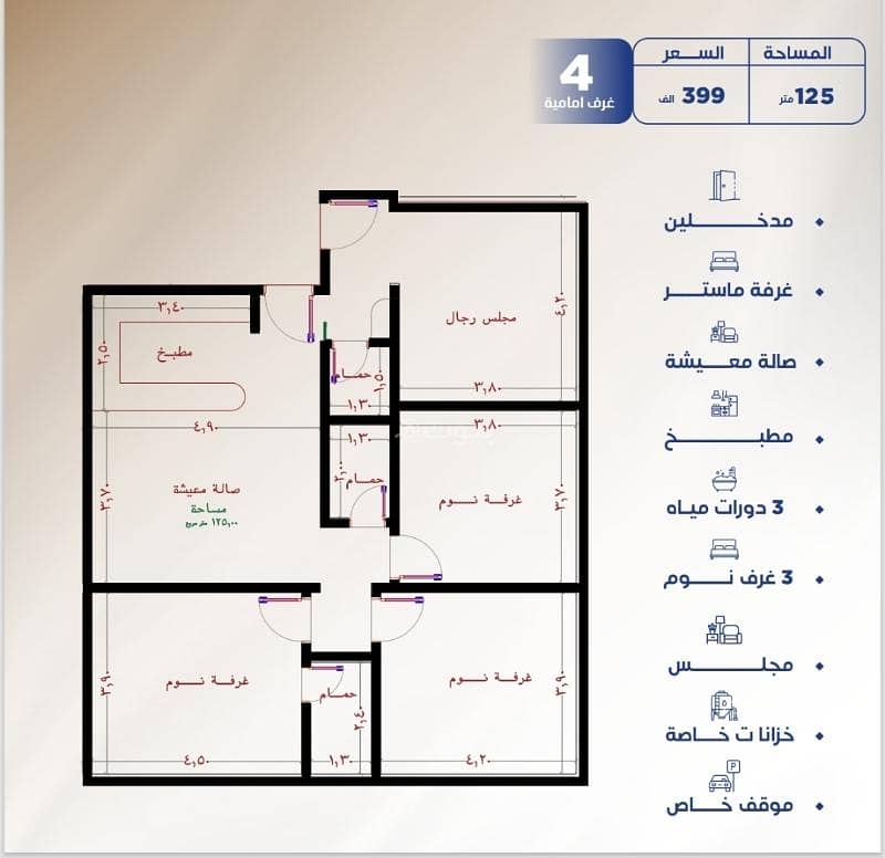 A 4-bedroom apartment for sale in Al-Nazhah.