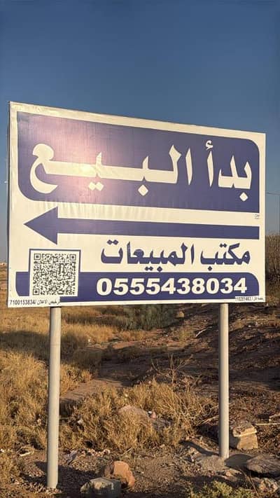 Residential Land for Sale in King Salman bin Abdulaziz, Riyadh Al Khabra - Residential Land in King Salman bin Abdulaziz 212675 SAR - 87813614