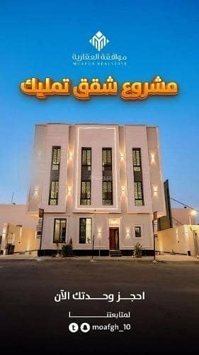 عمارة سكنية 3 غرف نوم للبيع في العرضيات 1 - عمارة للبيع في