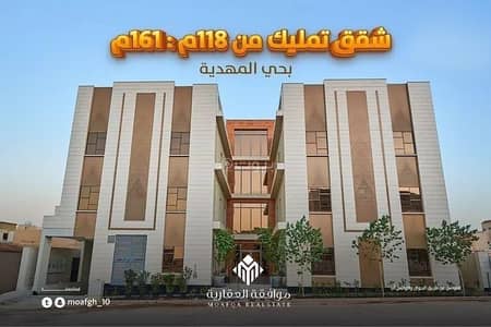 فلیٹ 3 غرف نوم للبيع في العرضيات 1 - شقة للبيع في