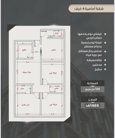 شقة 5 غرف نوم للبيع في شمال جدة، جدة - شقة للبيع في الصواري، شمال جدة