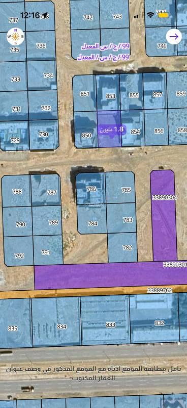 Residential Land For Sale in Madinat Al Bohairat, Jeddah