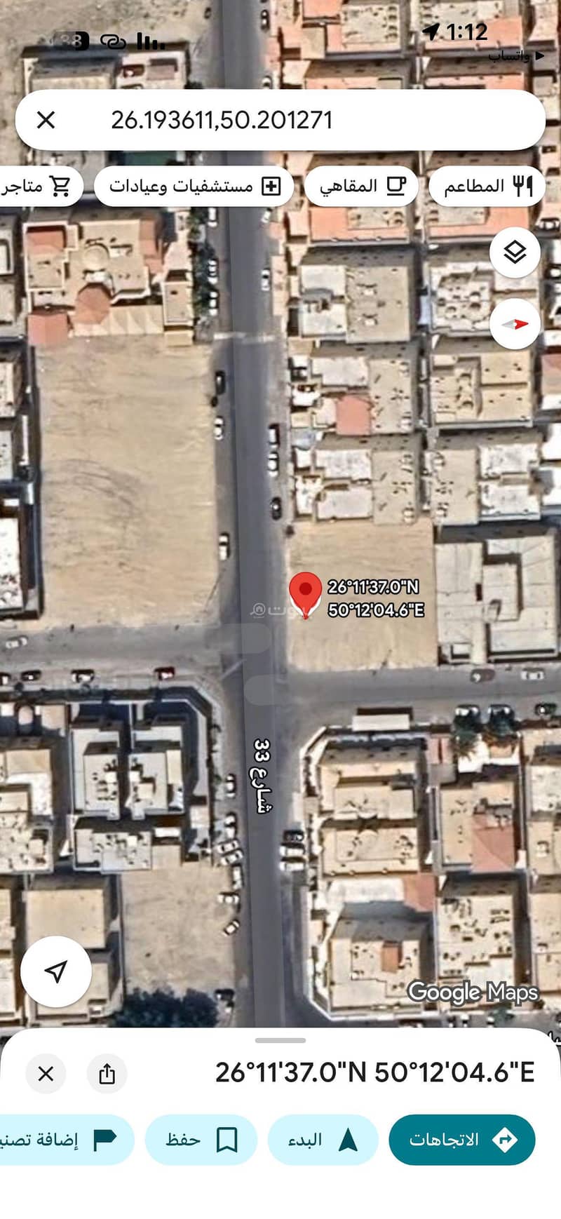 أرض سكنية للبيع في الطحلية، الخبر أرض سكنية للبيع في الطحلية، الخبر