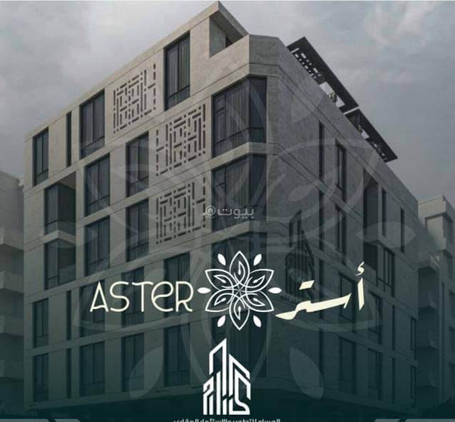 شقق للتمليك بحي الروضه موقع مميز