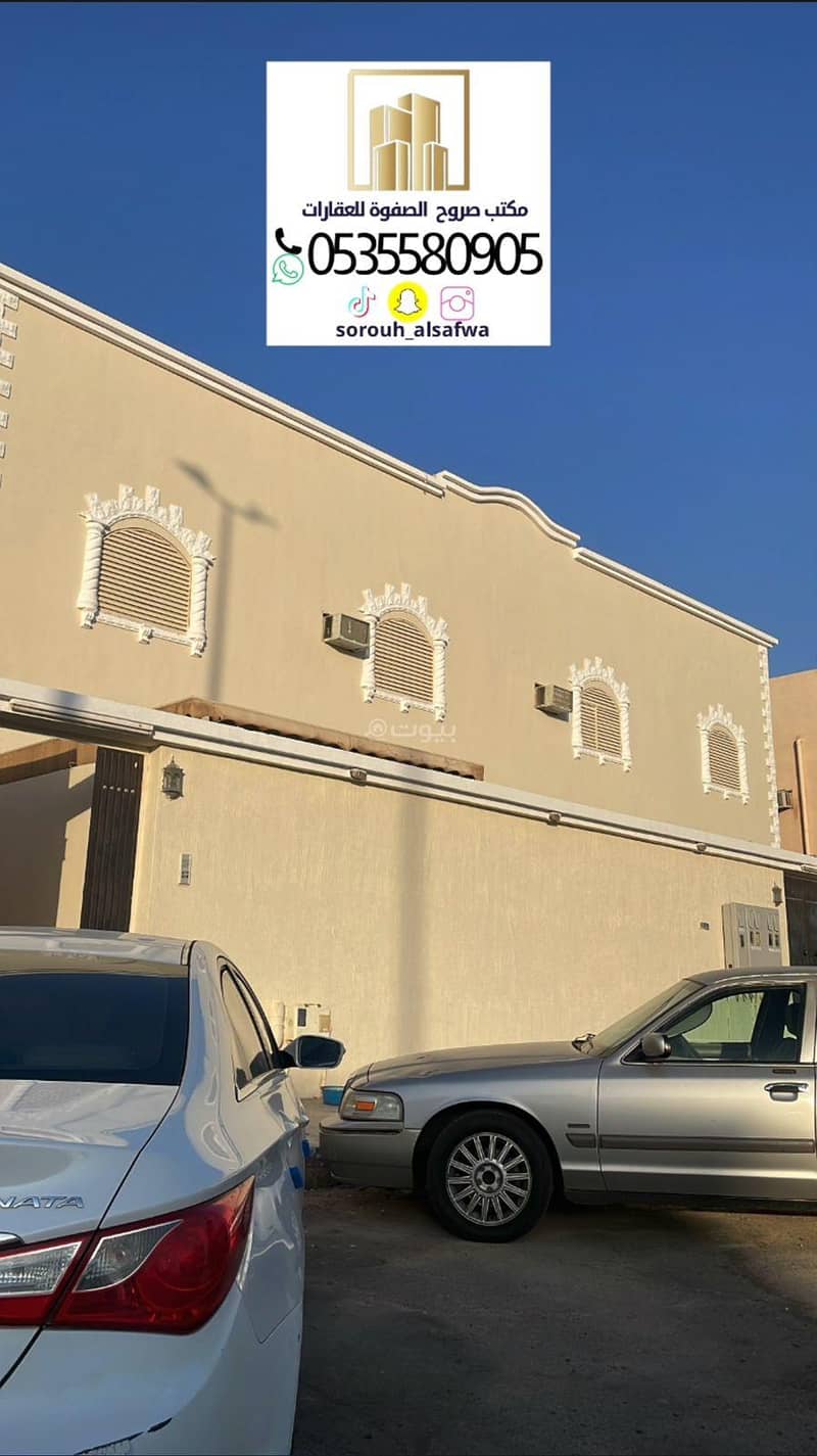 Residential Building For Sale in King Fahd, Madina