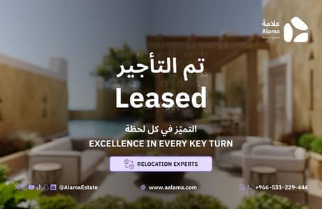 فیلا 4 غرف نوم للايجار في شرق الرياض، الرياض - فيلا جديدة للإيجار في بوابة الشرق – شرق الرياض