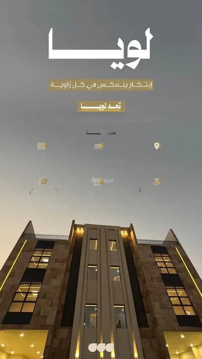 شقة 5 غرف نوم للبيع في سلطانة، أبها - شقه للبيع ف المحاله مخطط الجوهره