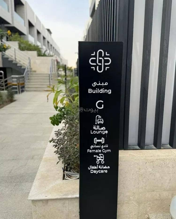 شقة من 3 غرف نوم للبيع في النرجس، الرياض شقة من 3 غرف نوم للبيع في النرجس، الرياض