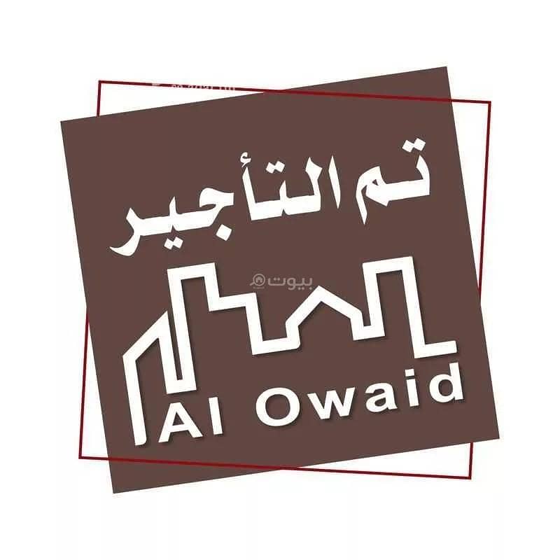 شقة استوديو للإيجار في البندرية، الخبر