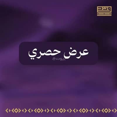 5 Bedroom Villa for Sale in East Riyadh, Riyadh - Villa For Sale in Al Rimal, Riyadh