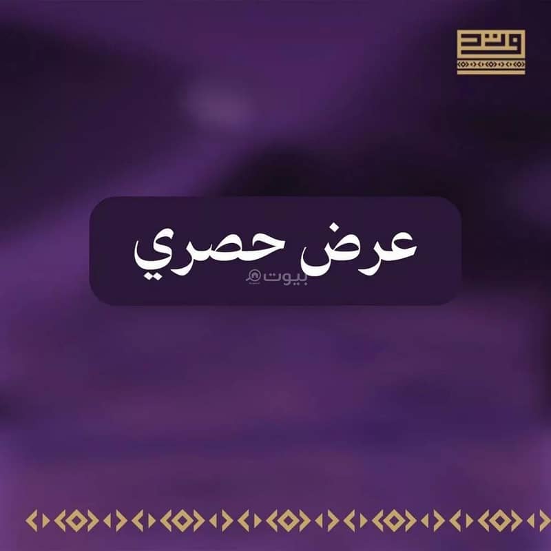 Villa For Sale in Al Rimal, Riyadh Villa For Sale in Al Rimal, Riyadh