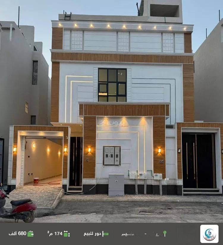 Floor For Sale in Al Nadwa District, Riyadh