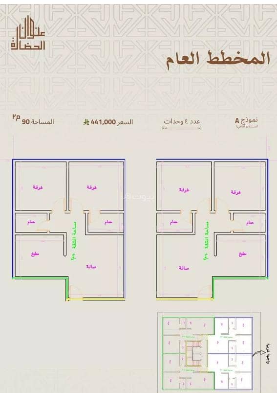 شقة استوديو للبيع في النعيم، جدة