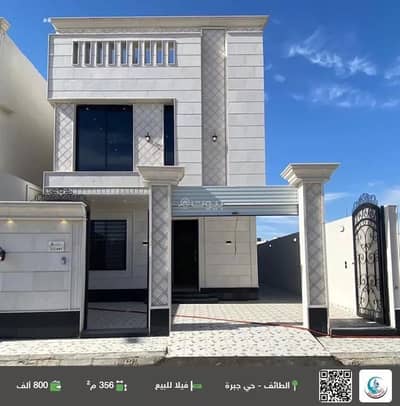 فیلا 5 غرف نوم للبيع في حي الرحبة، الطائف - فيلا للبيع في حي الرحبة، الطائف