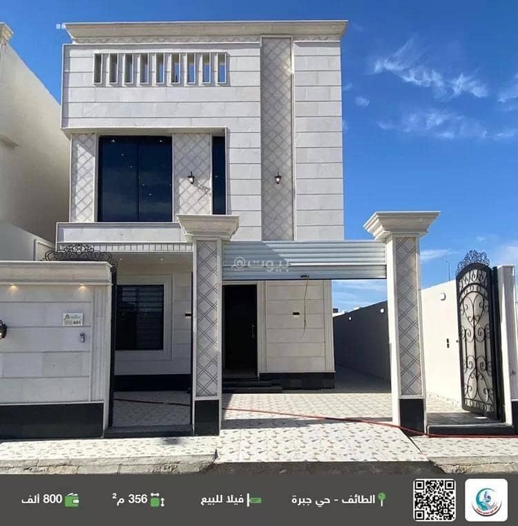 فيلا للبيع في حي الرحبة، الطائف فيلا للبيع في حي الرحبة، الطائف