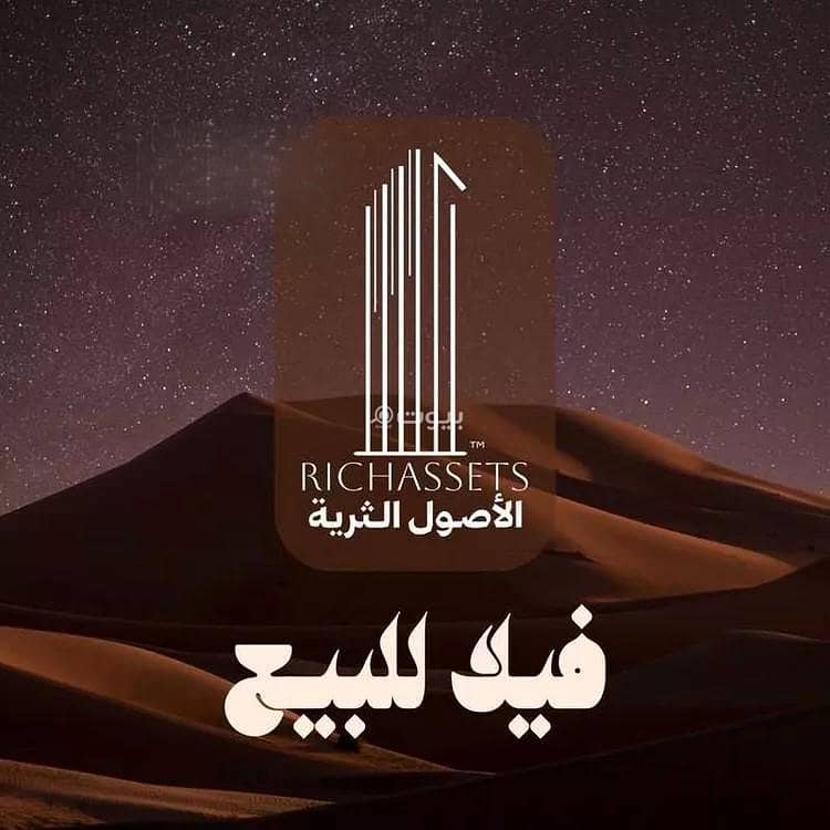 Villa For Sale in Al Aqiq, Al Khobar