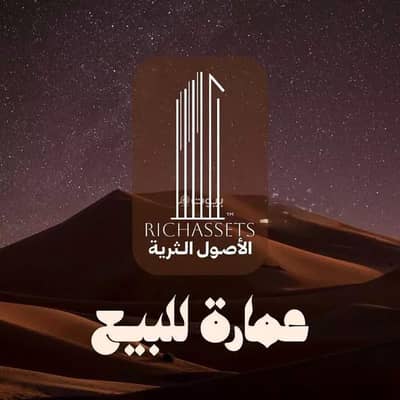 عمارة سكنية  للبيع في العليا، الخبر - مبنى سكني للبيع في العليا، الخبر