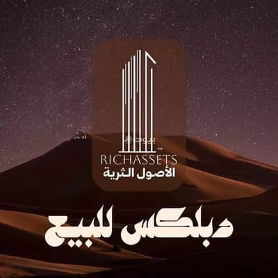 فیلا 5 غرف نوم للبيع في الراكة الجنوبية، الخبر - فيلا للبيع في الراكه الجنوبية، الخبر